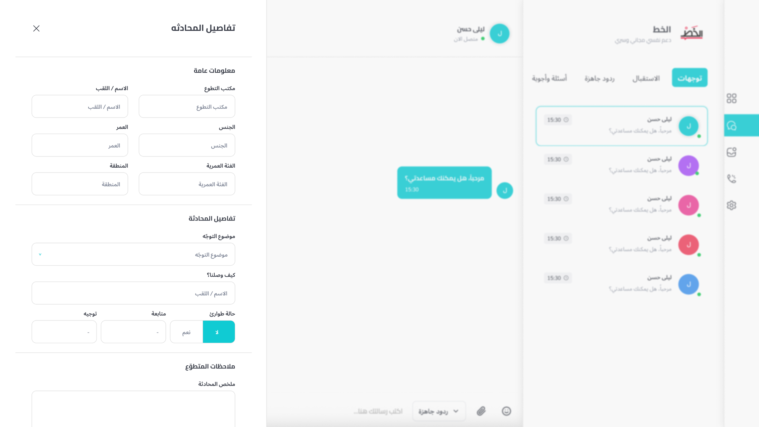 E-commerce interface from freelance portfolio